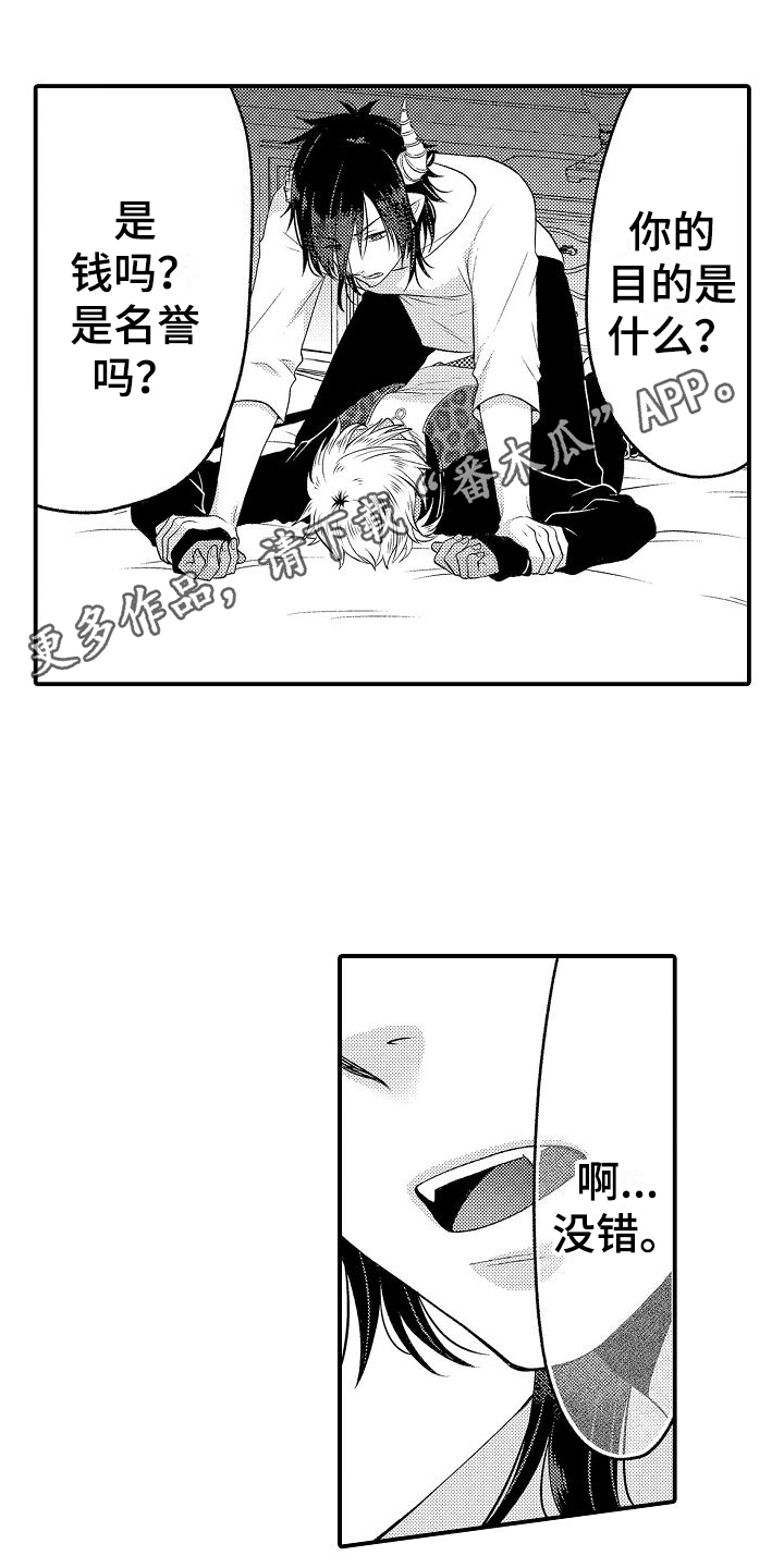 第6章：放肆0