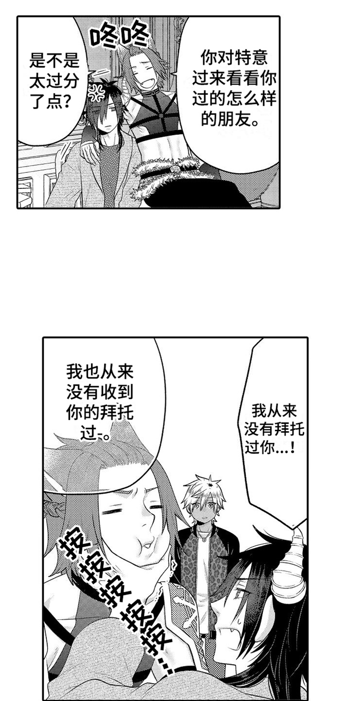 第23章：看望4