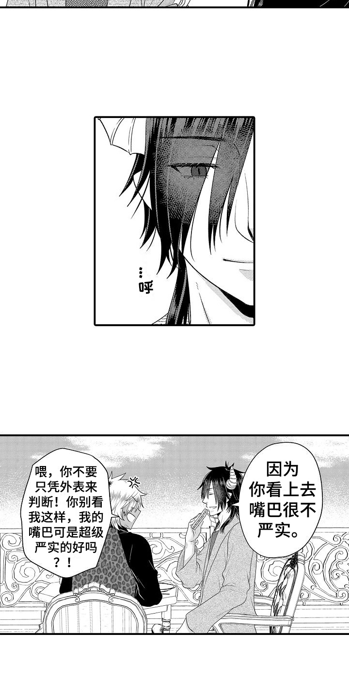 第20章：散步3