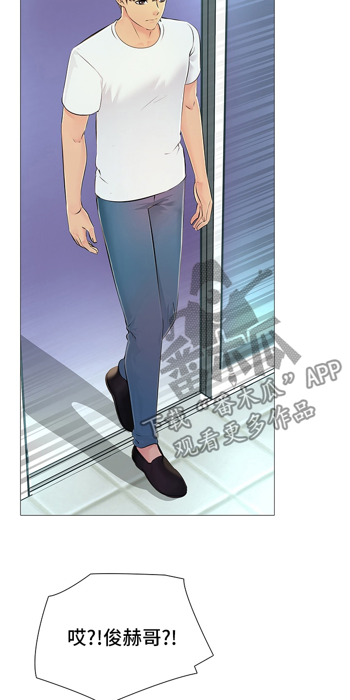 第46章：【完结】失去2