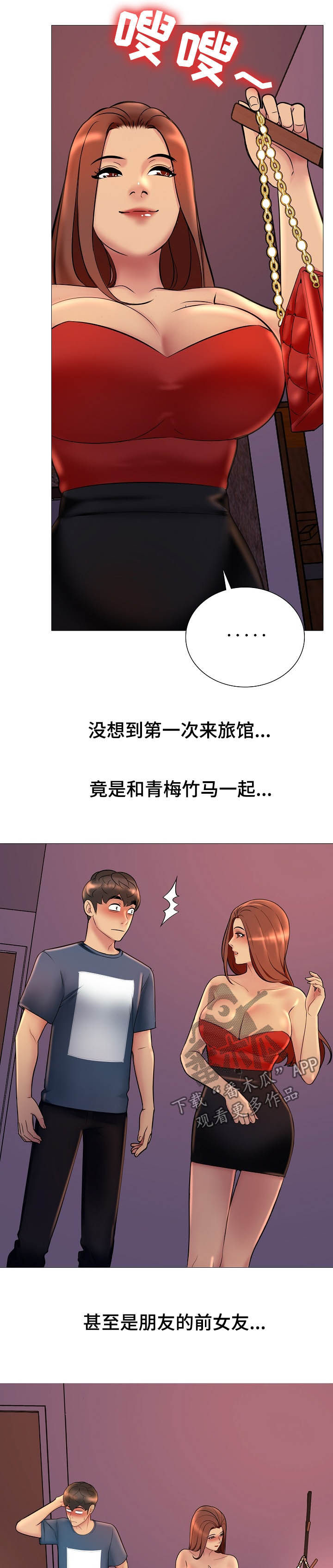 第27章：去买酒2