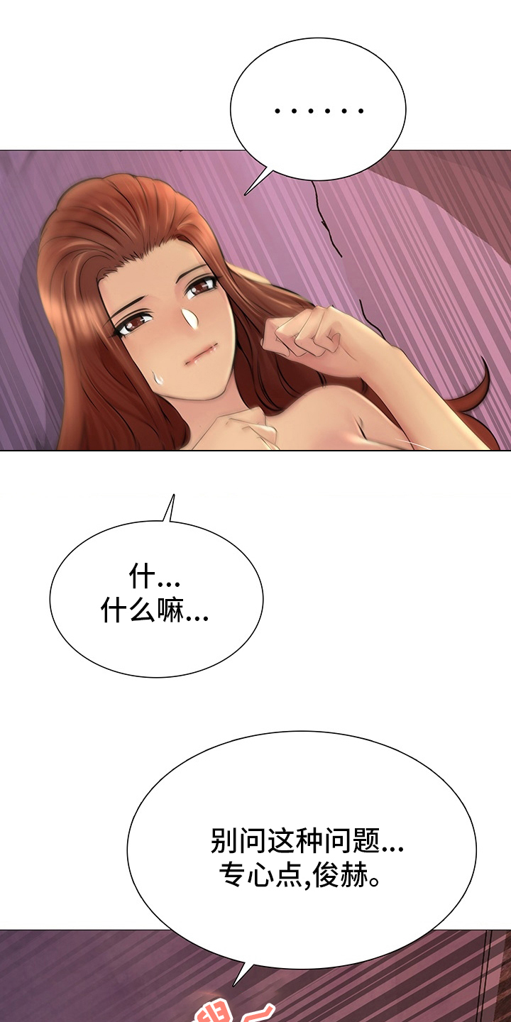 第33章：重新开始3