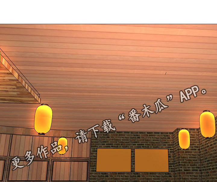 第25章：换个地方0