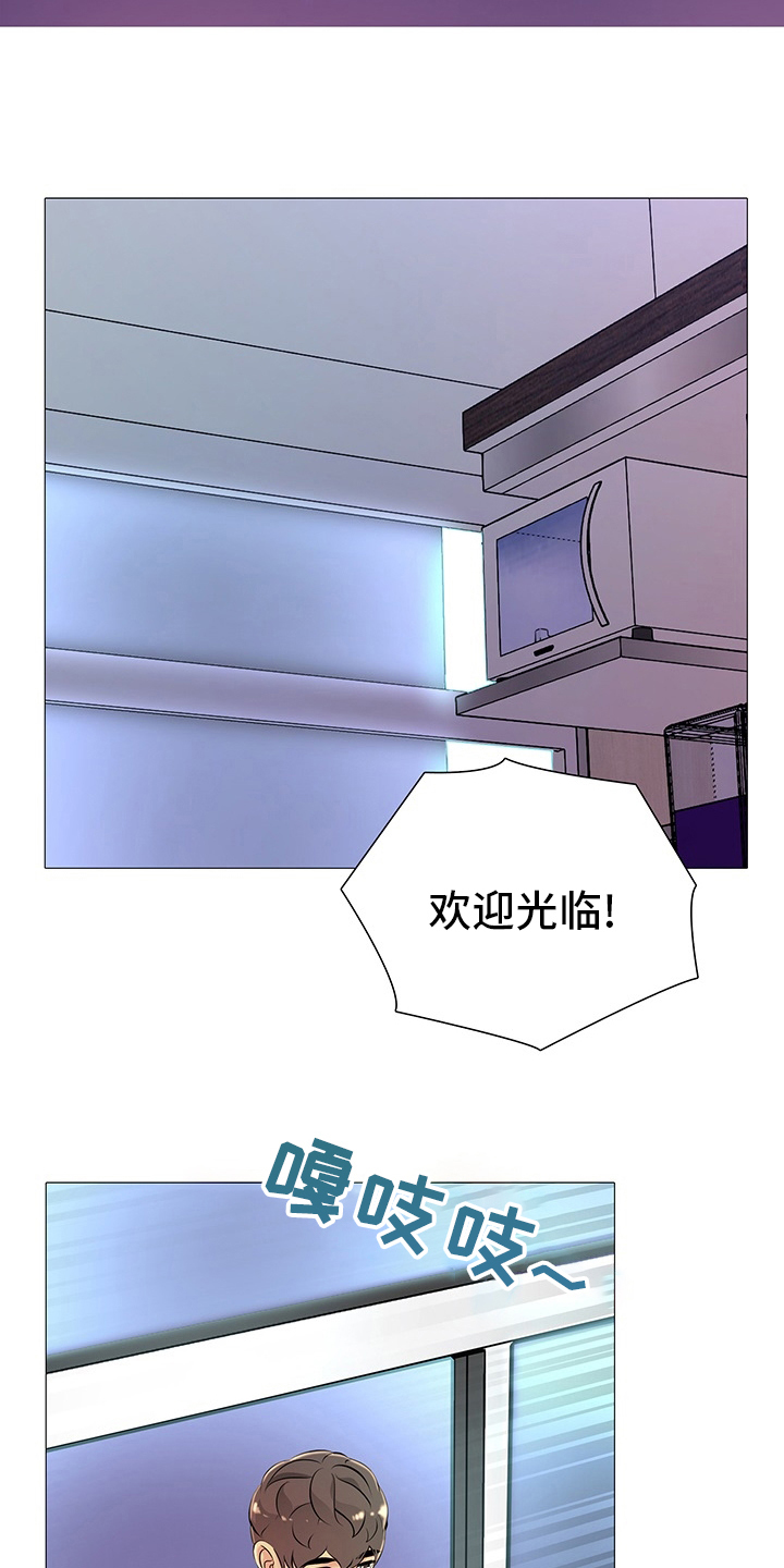 第46章：【完结】失去1