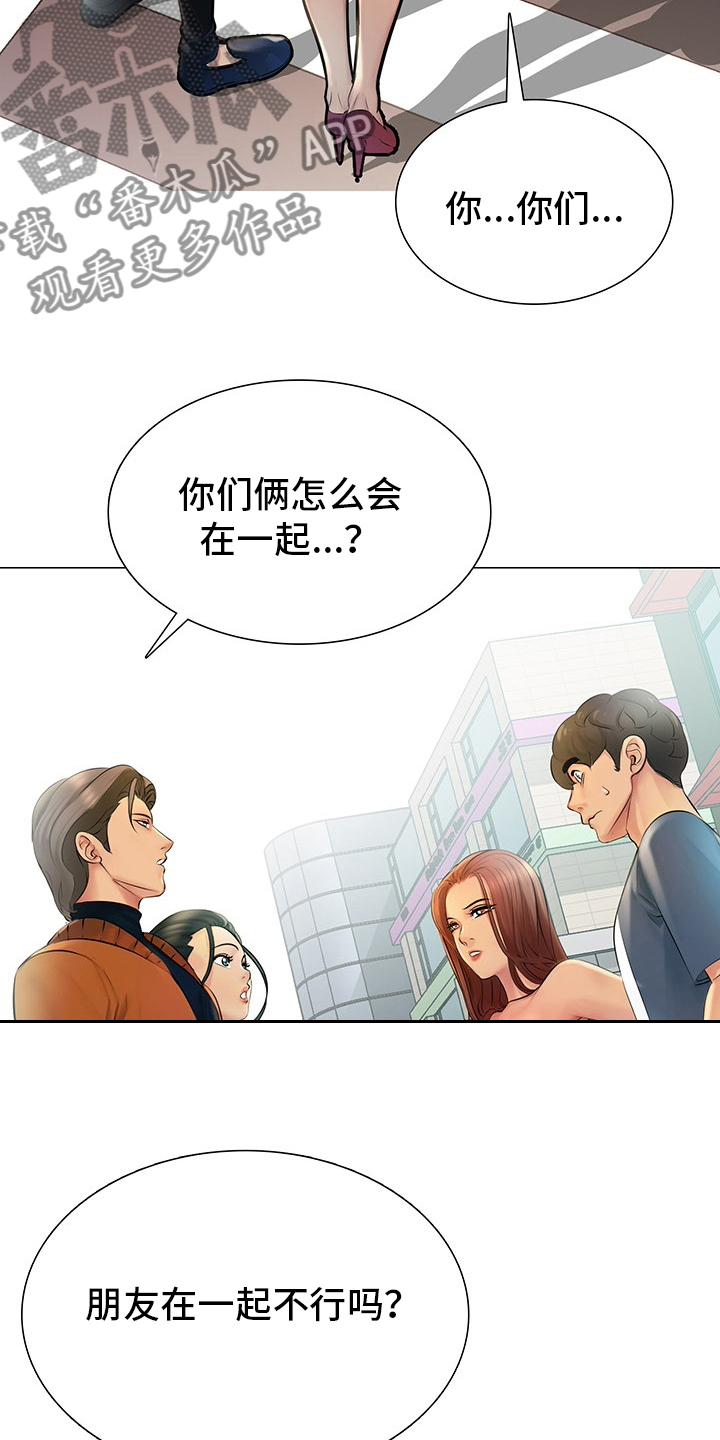 第34章：亲爱的2