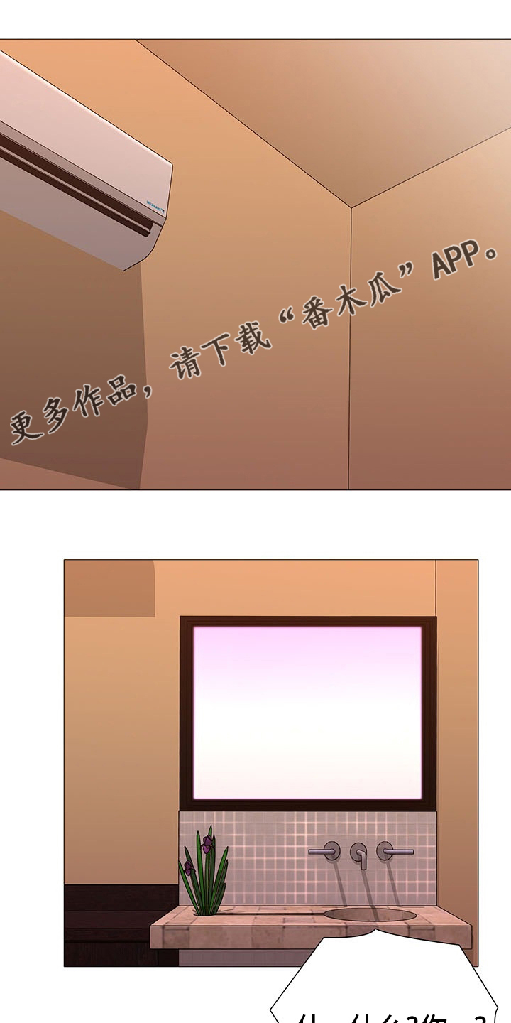 第42章：省点力气0