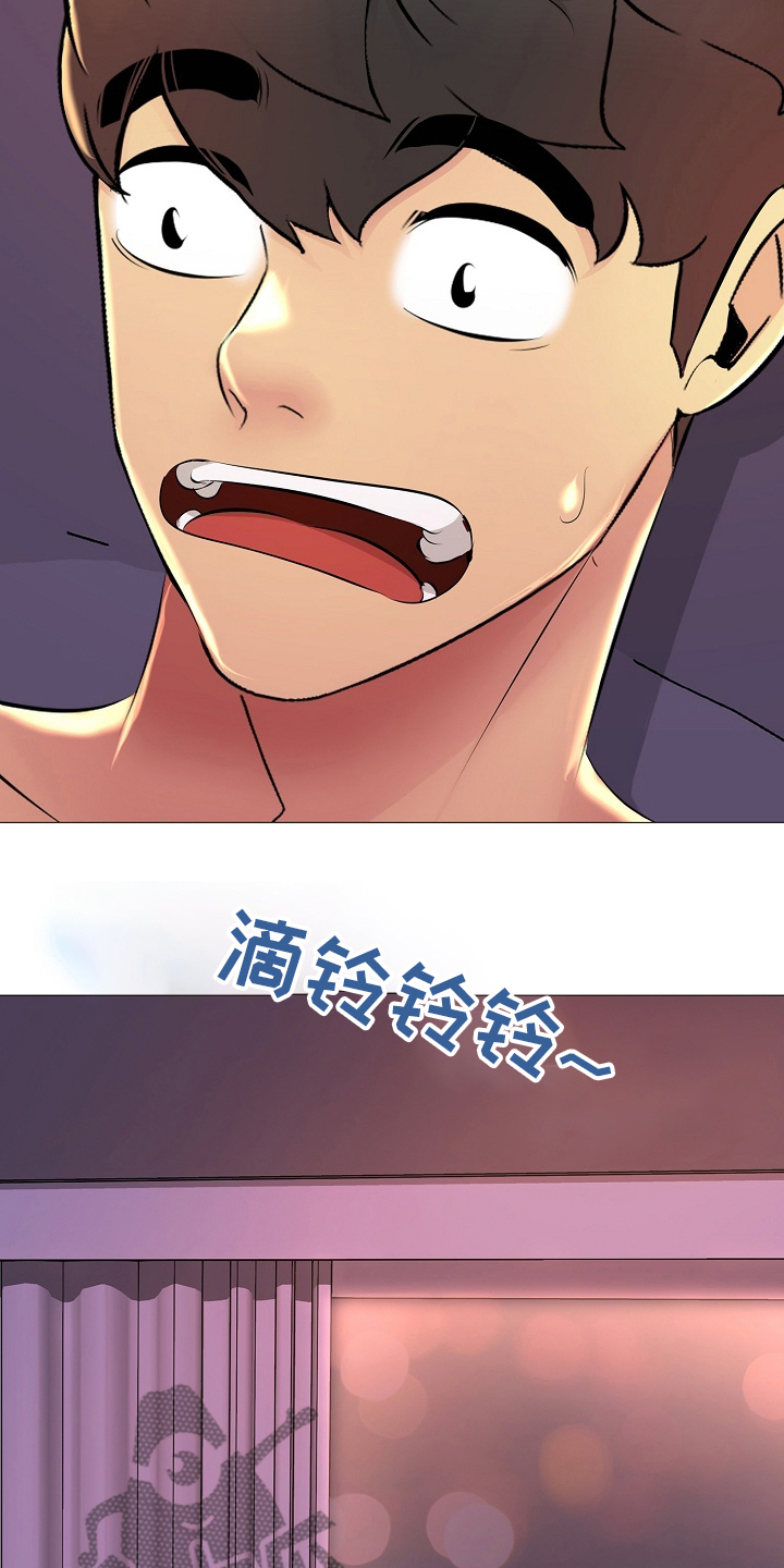 第32章：闭门羹2