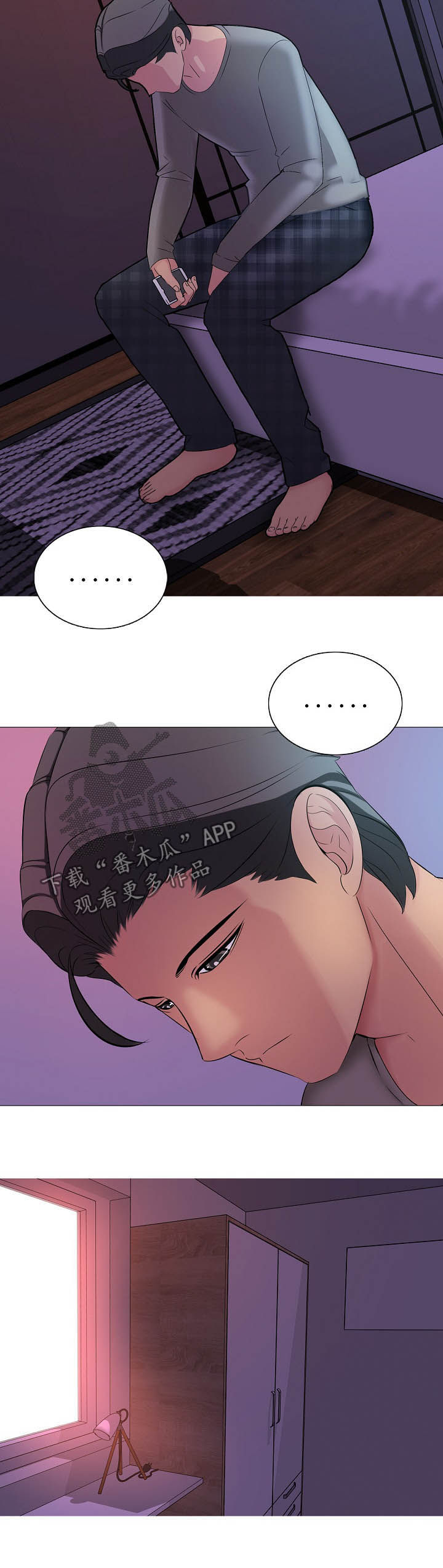 第23章：出来喝酒4