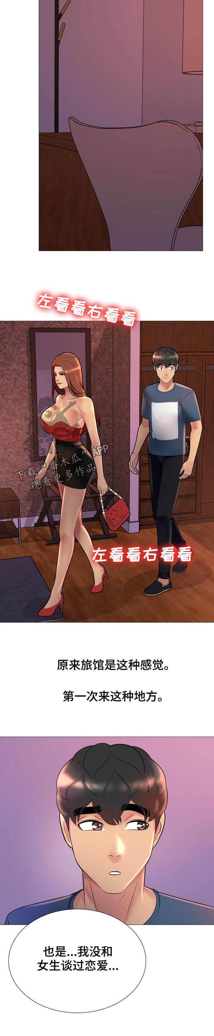 第27章：去买酒1