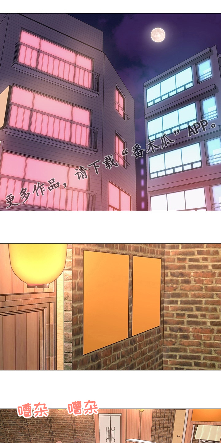 第36章：继续喝0