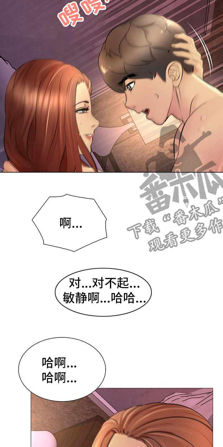 第33章：重新开始4