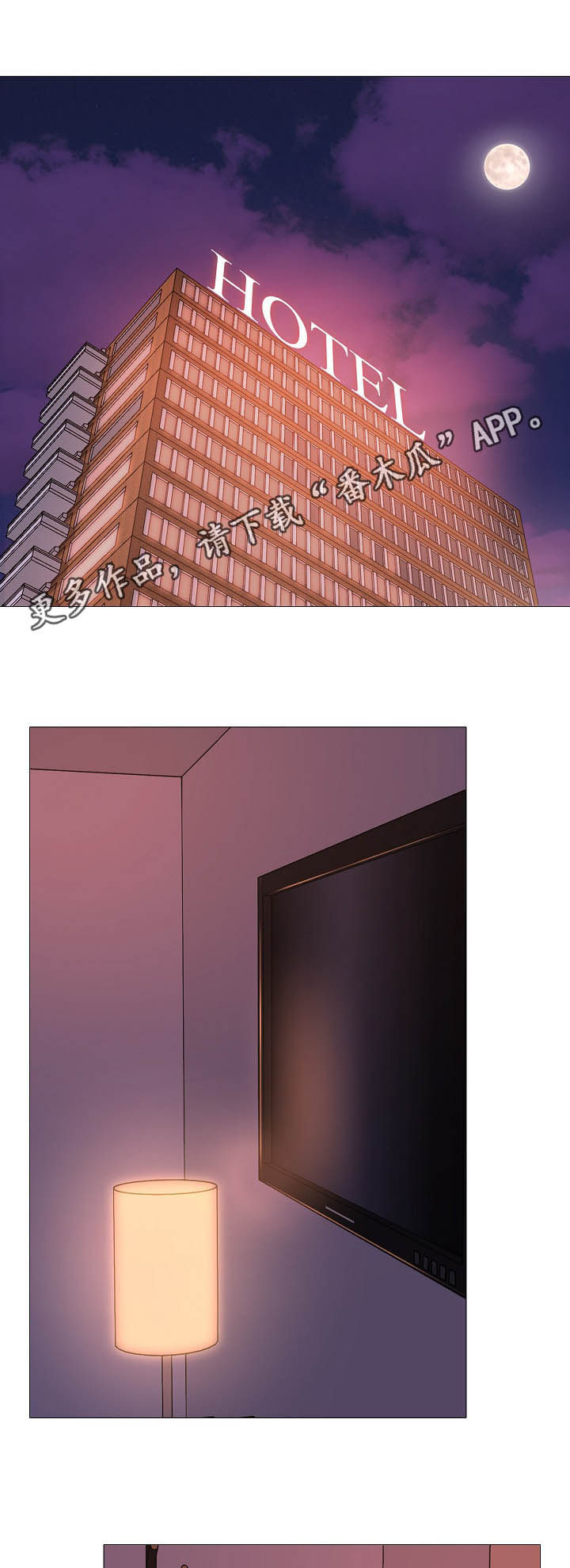 第27章：去买酒0