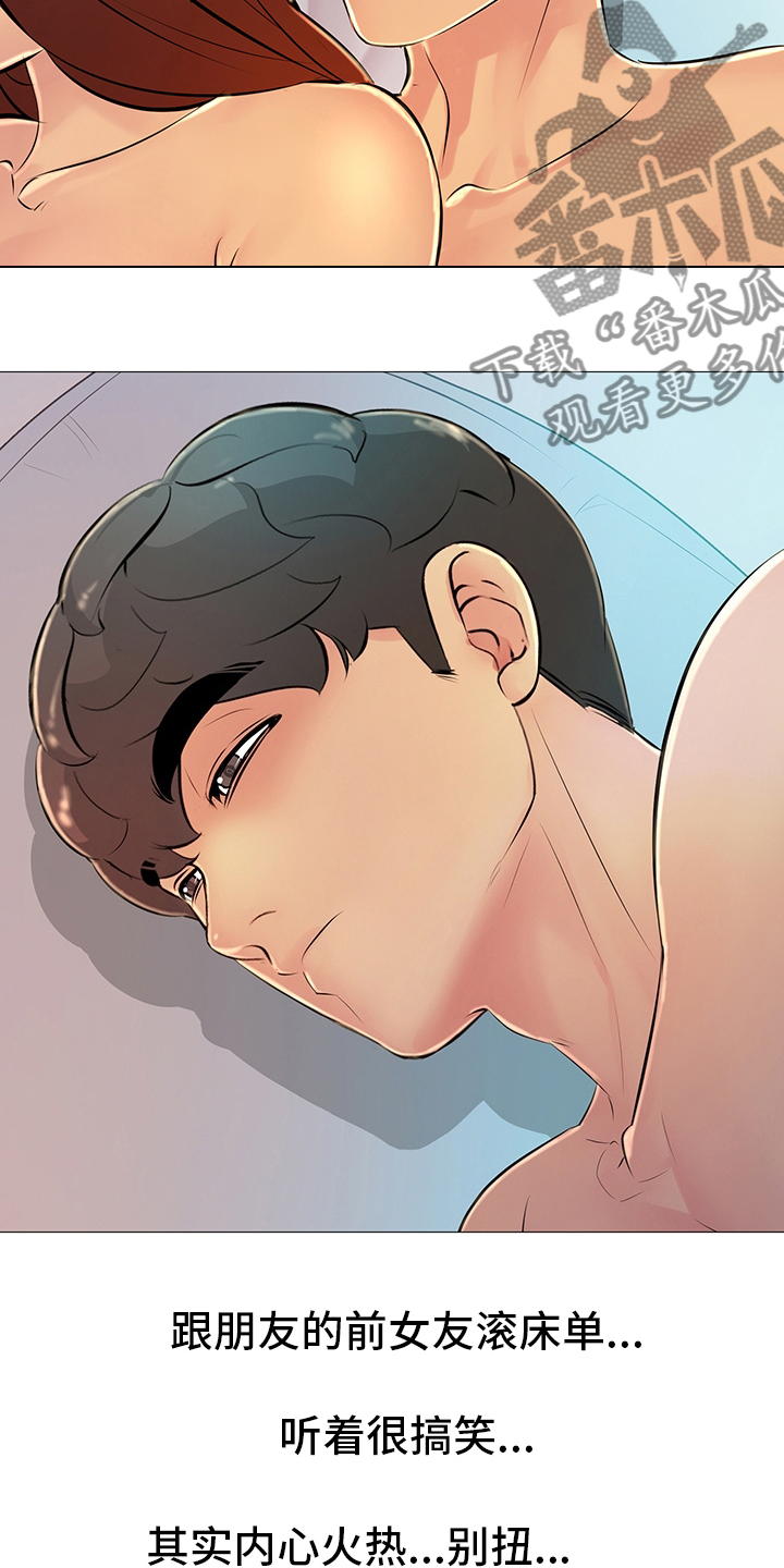 第41章：很高兴见到你2