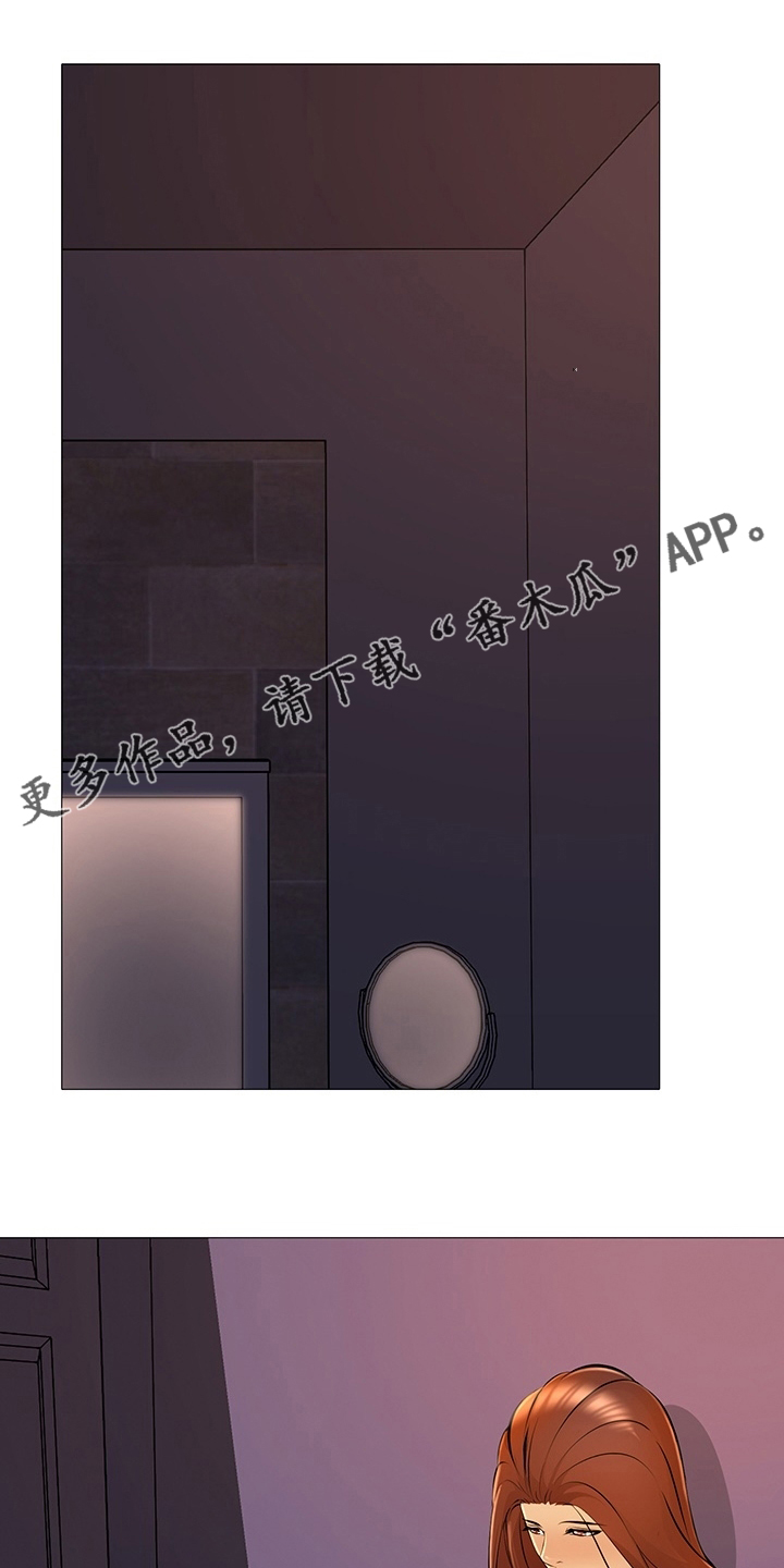 第44章：是真的？0