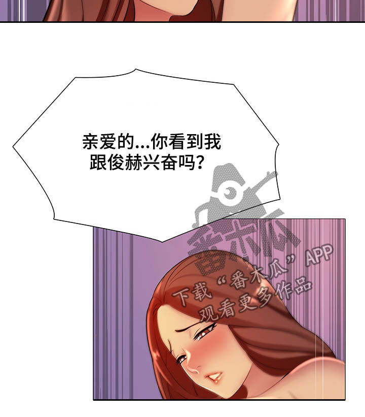 第21章：快点回答我4