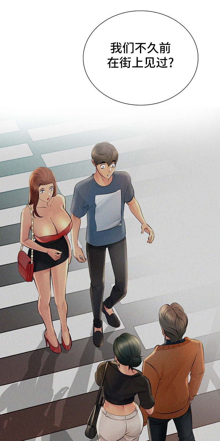 第42章：省点力气3