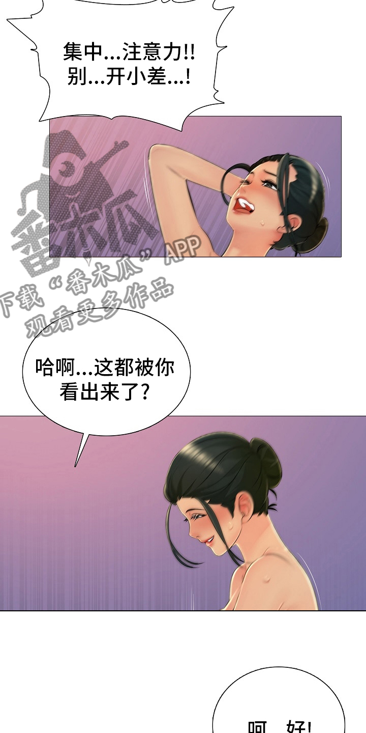 第40章：身份证2