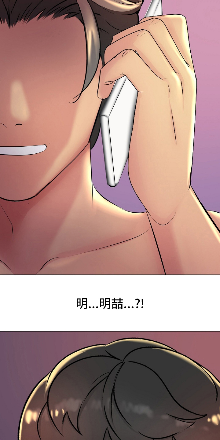 第32章：闭门羹1