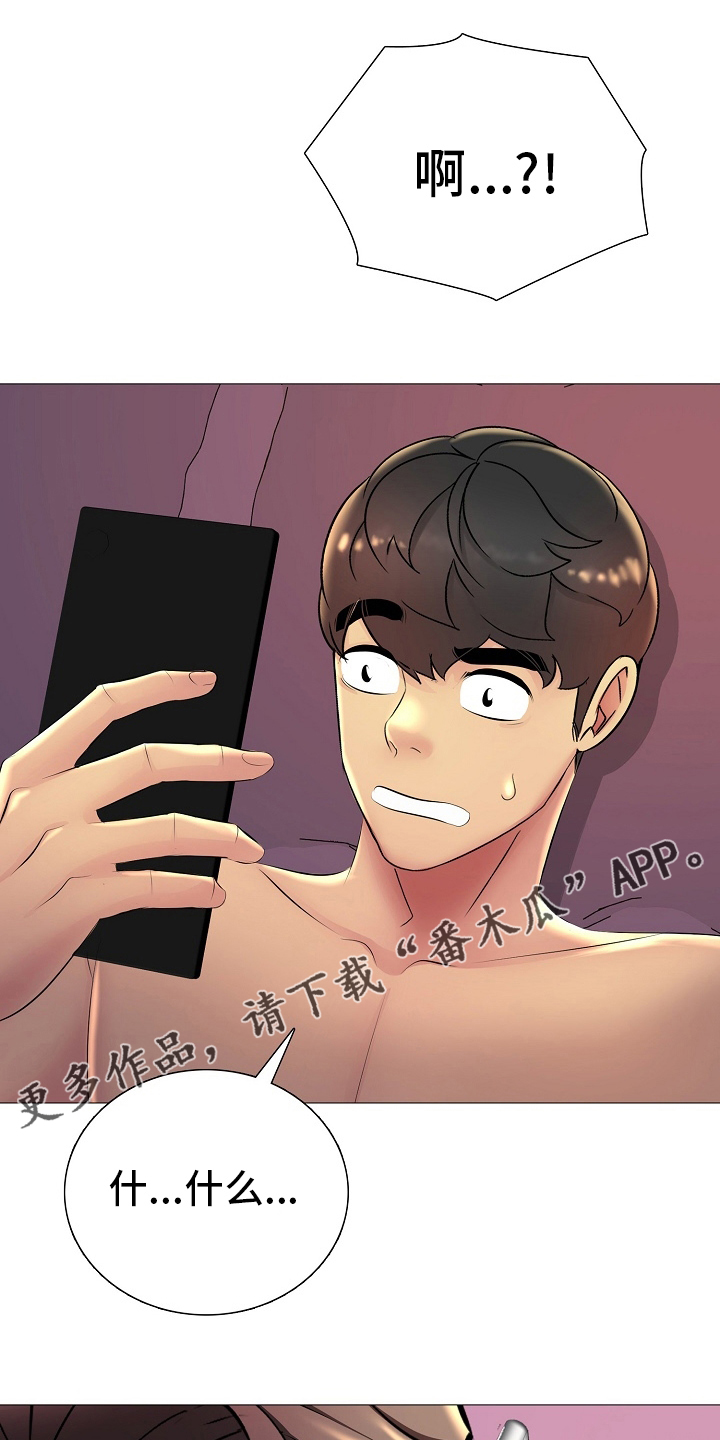 第32章：闭门羹0