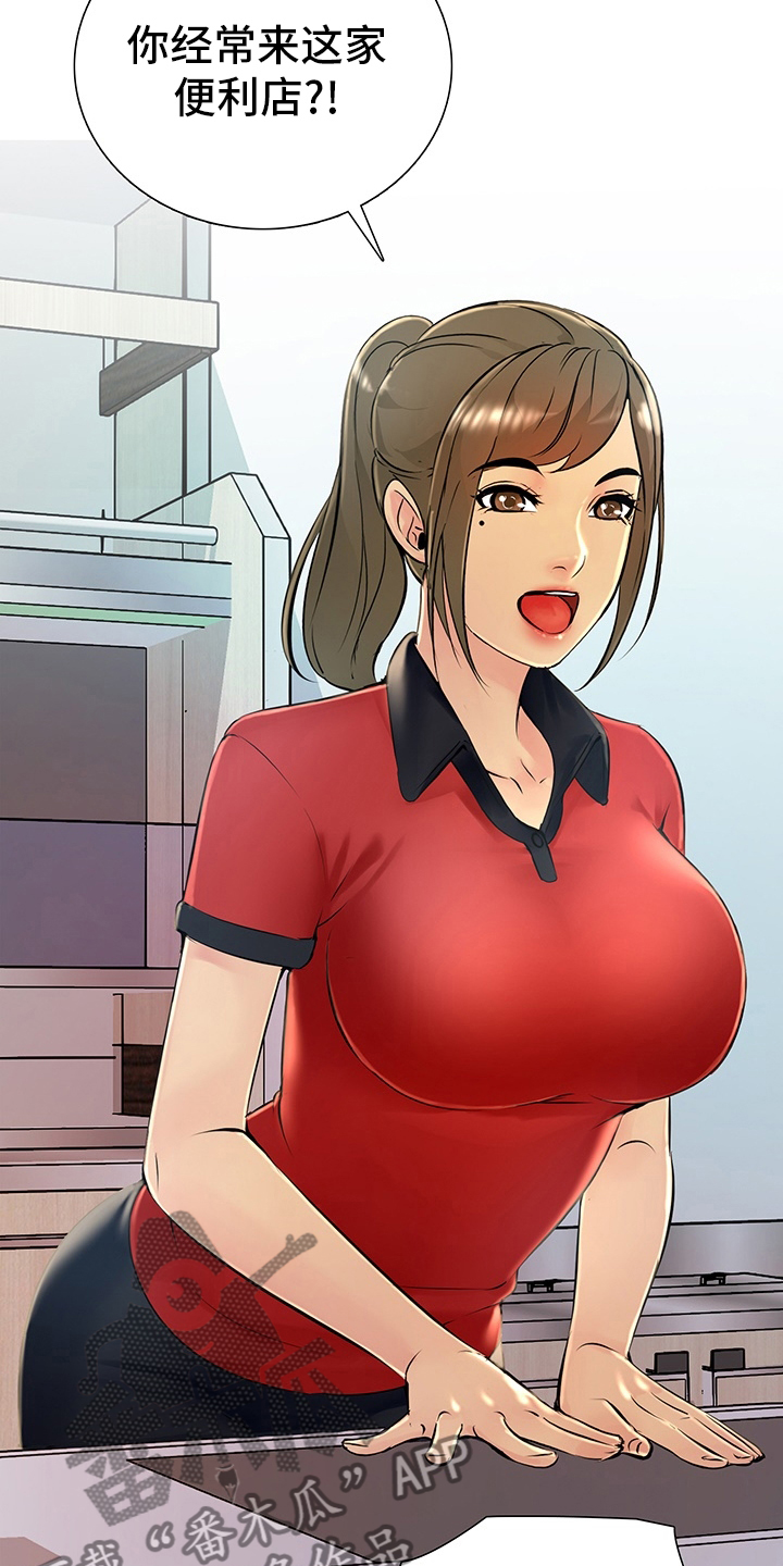 第46章：【完结】失去4