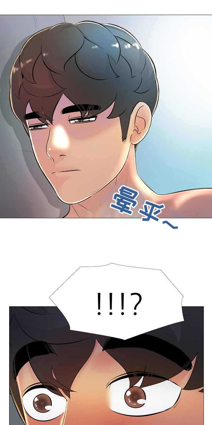 第41章：很高兴见到你3