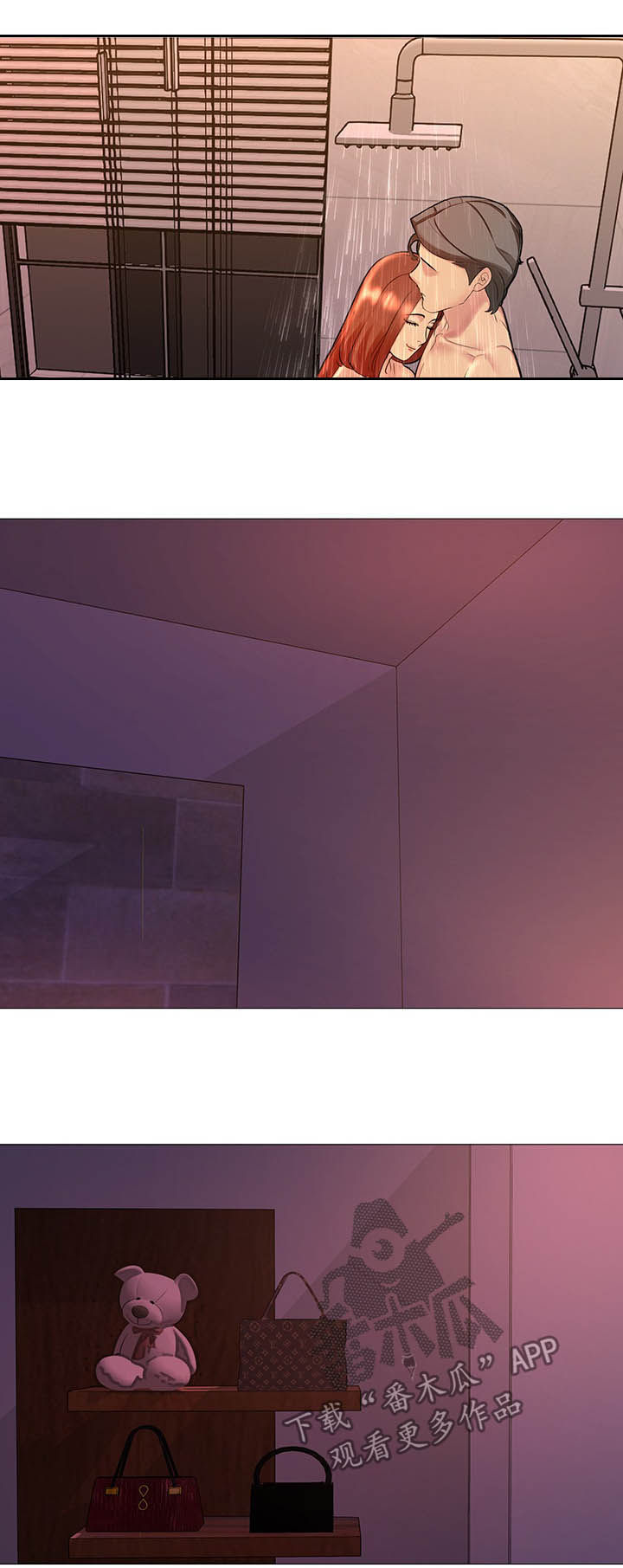 第20章：你爱我吗4