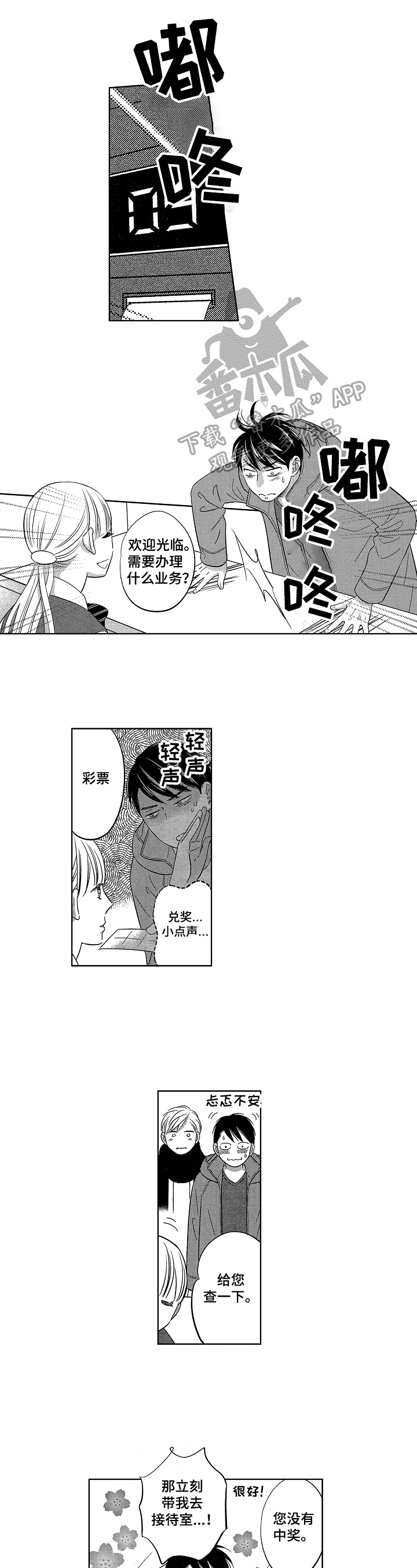 第23章：一场空0