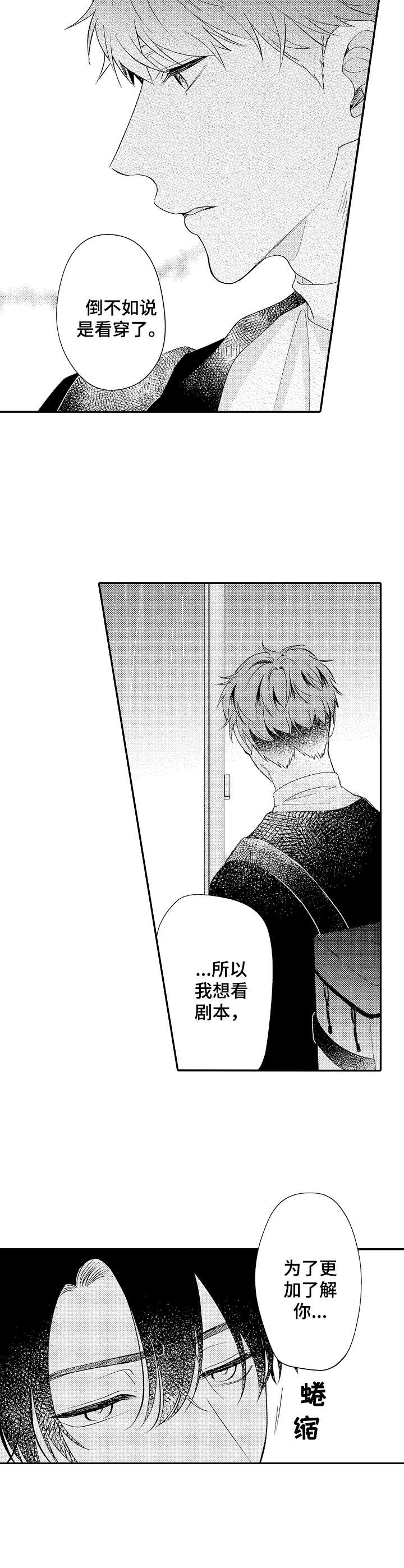 第16章： 随口一说1