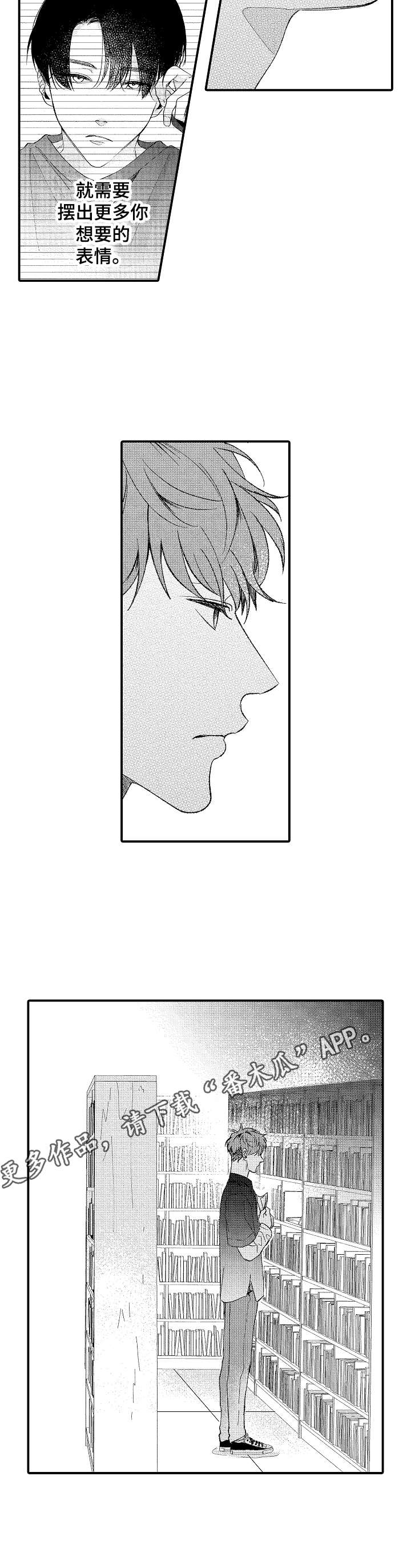 第26章：邀请卷4