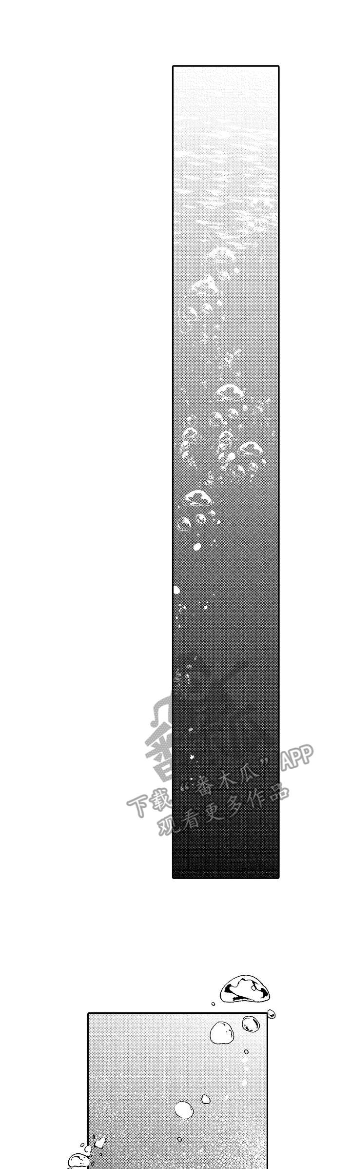 第30章：深海区域0