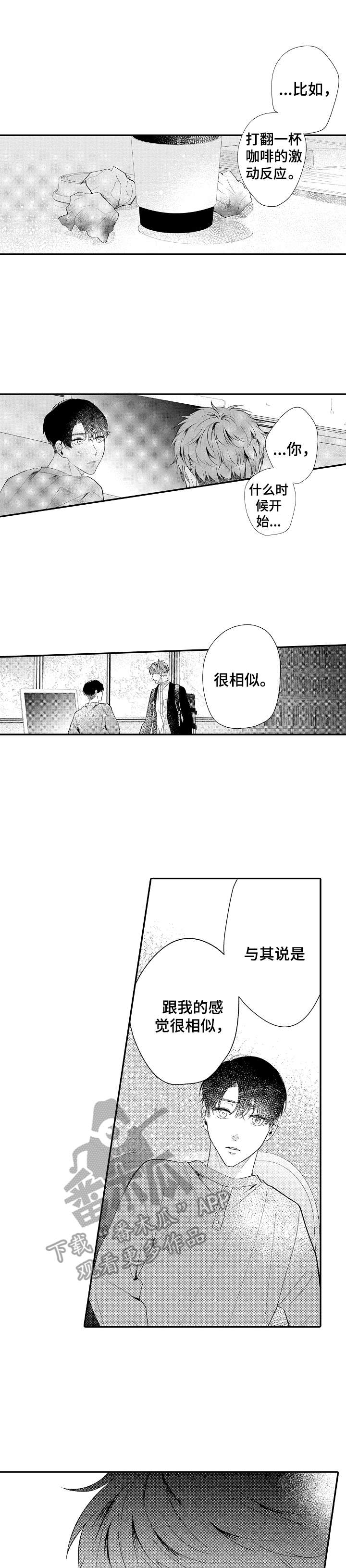 第16章： 随口一说0