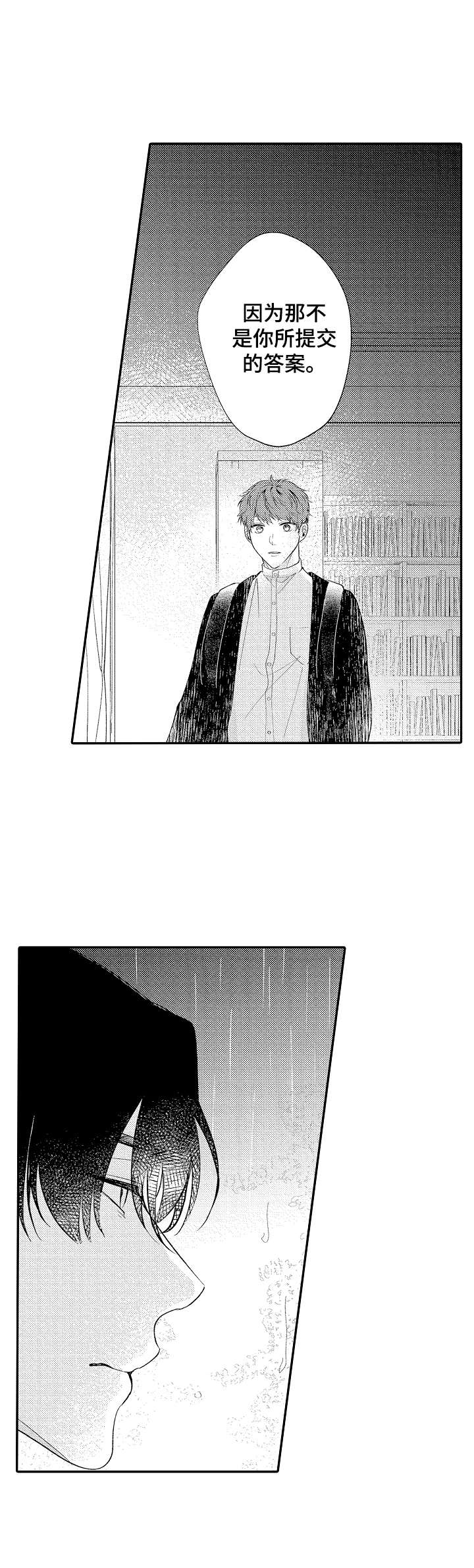 第16章： 随口一说3