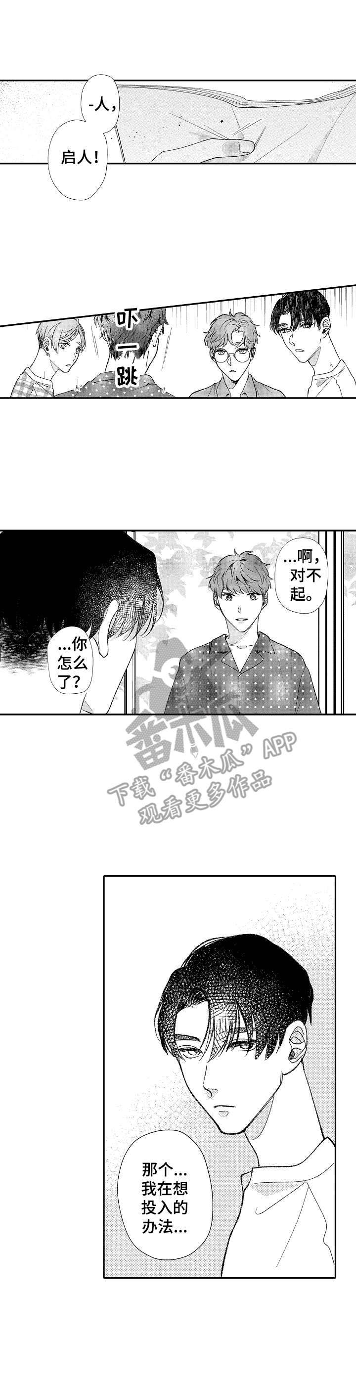 第34章：为谁而说0