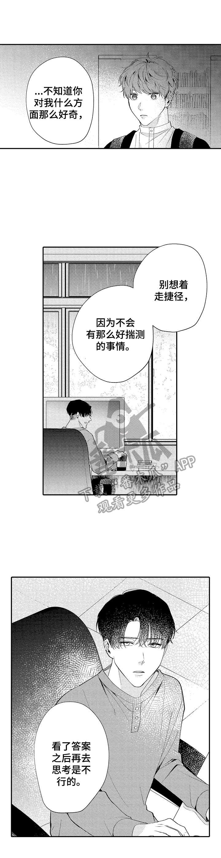 第16章： 随口一说2