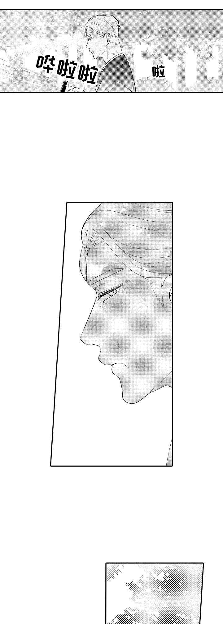 第21章：孤独的原因0