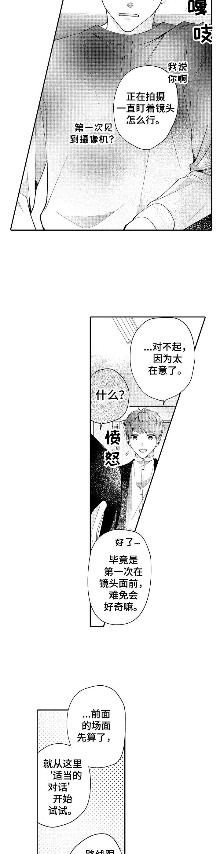 第10章：进行尝试4