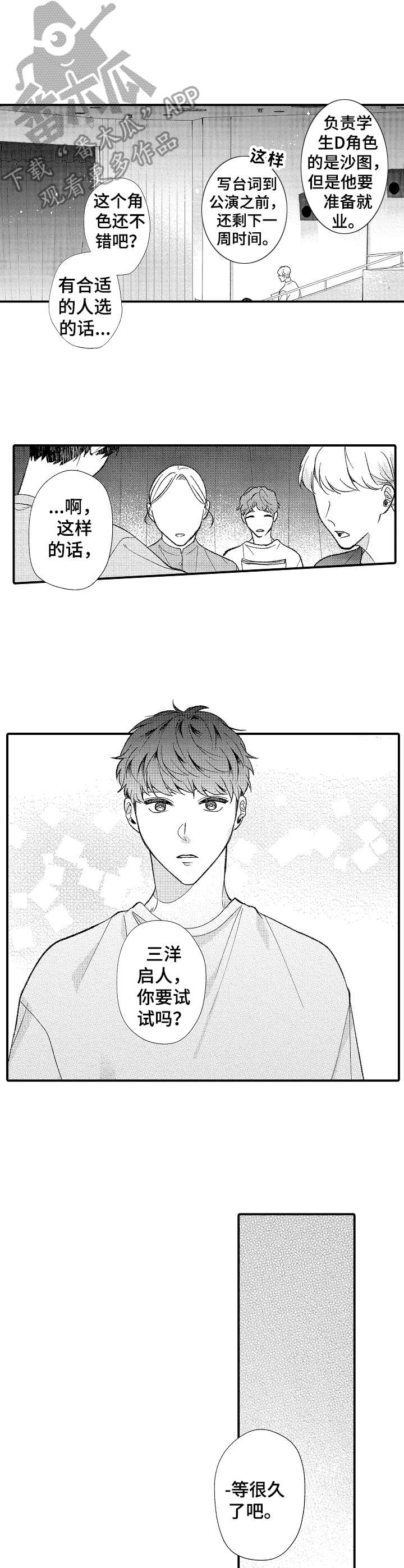 第32章：很认真2