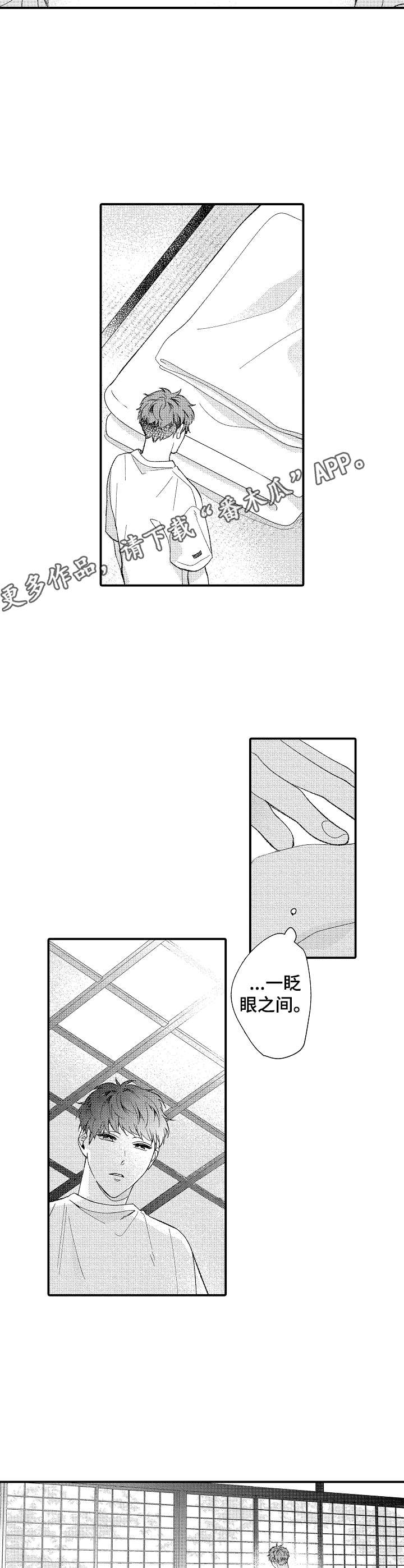 第24章：所希望的4