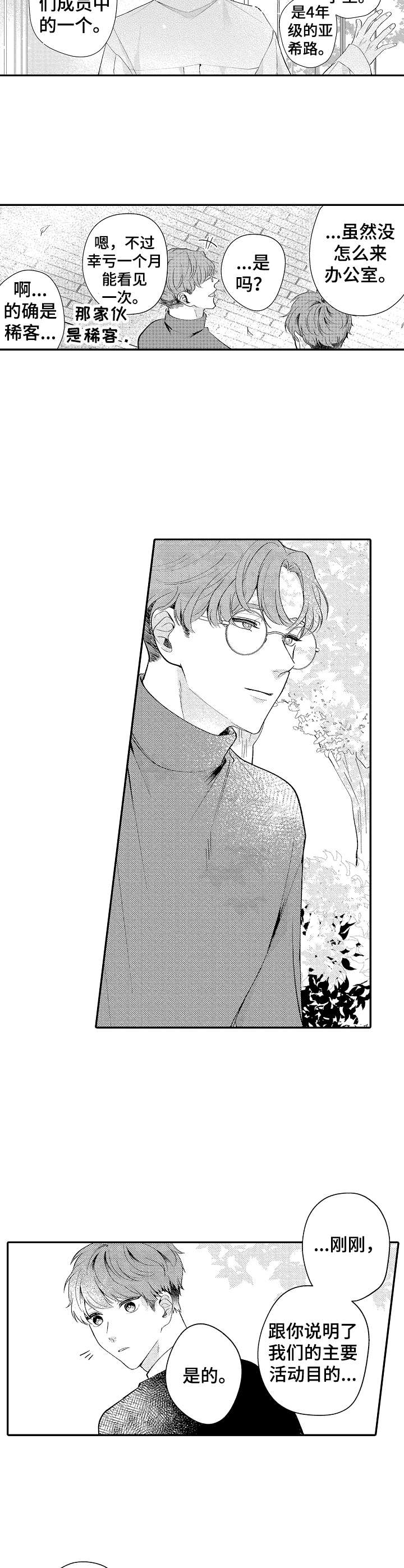 第12章：未知的世界1