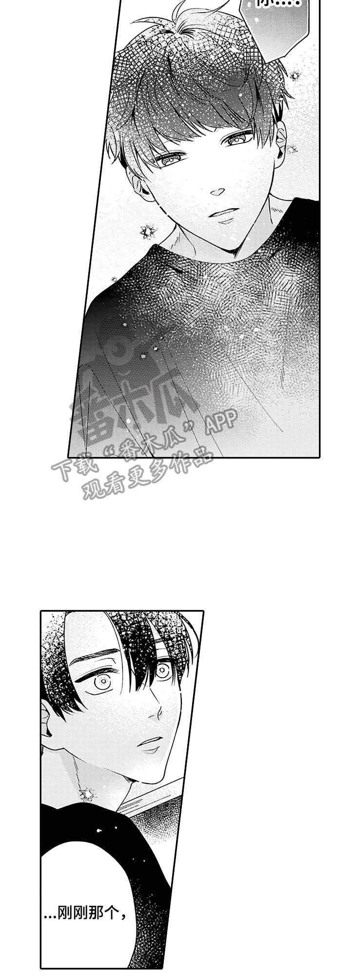 第10章：进行尝试1