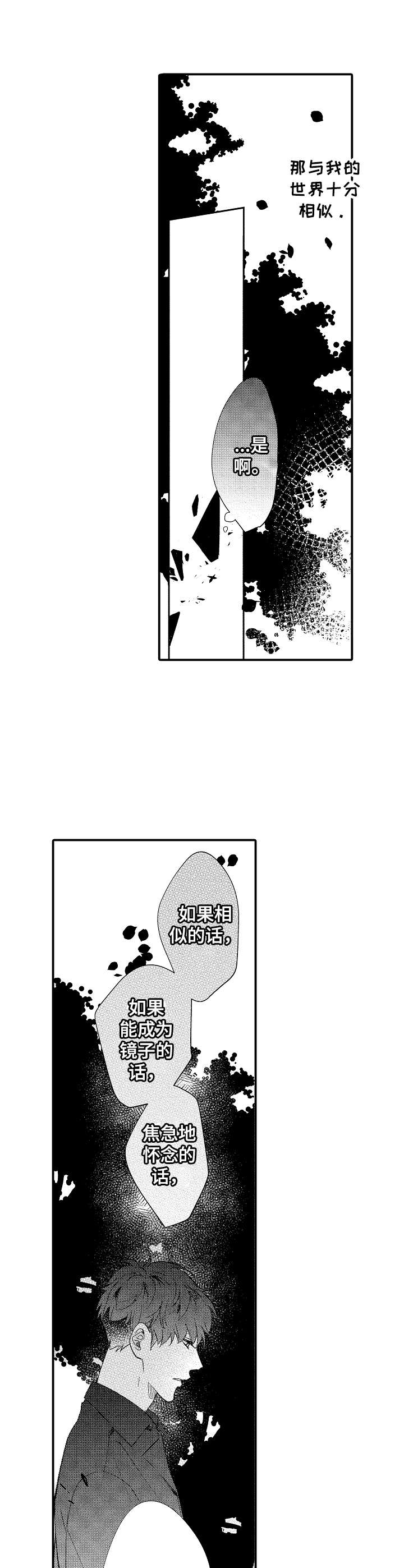 第26章：邀请卷1