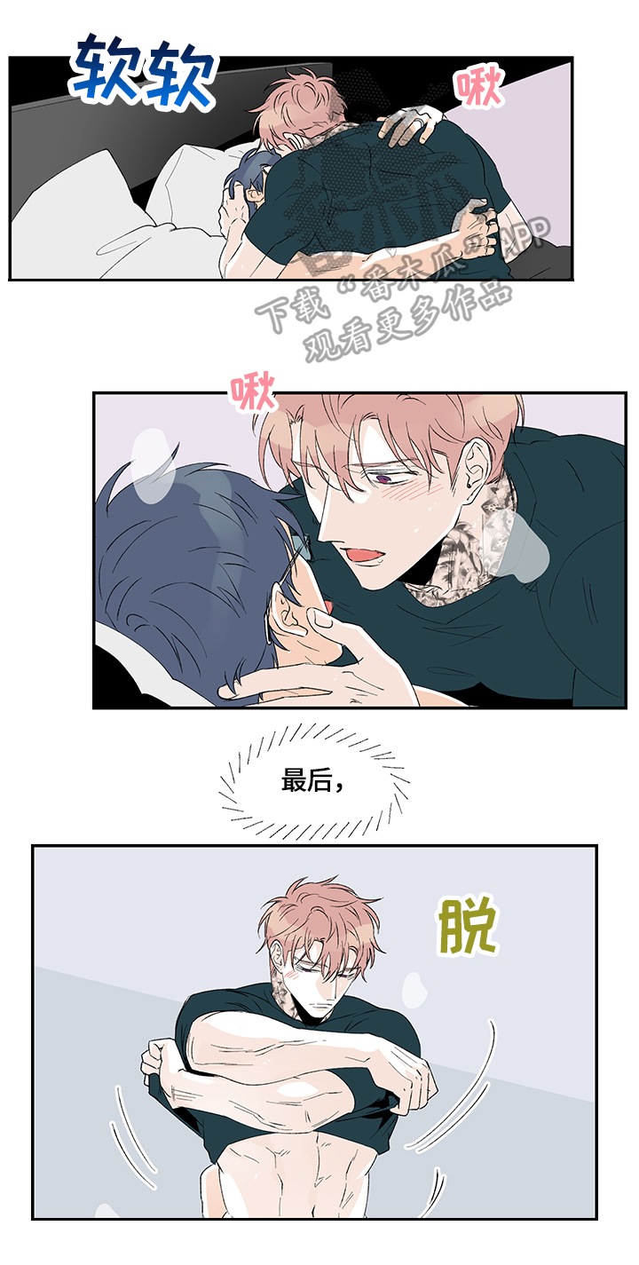 第29章：保持距离4