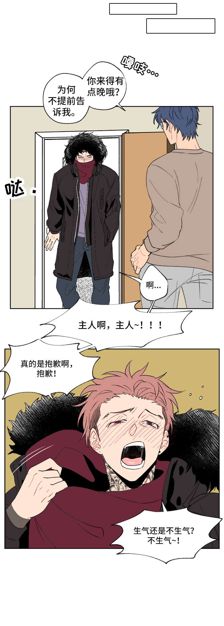 第4章：一件事0