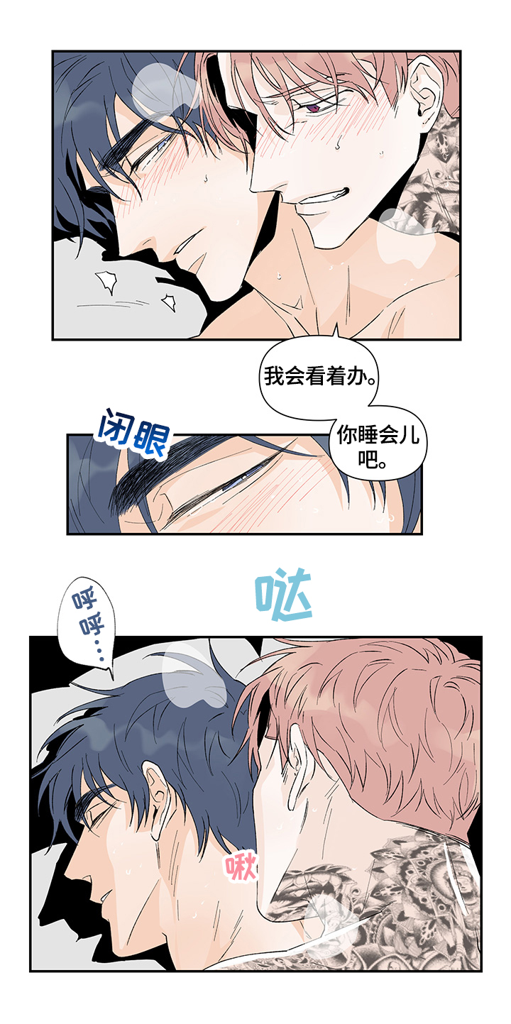 第30章：喜欢程度2