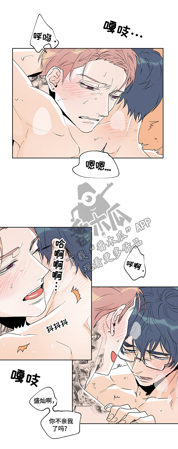 第37章：要锻炼2