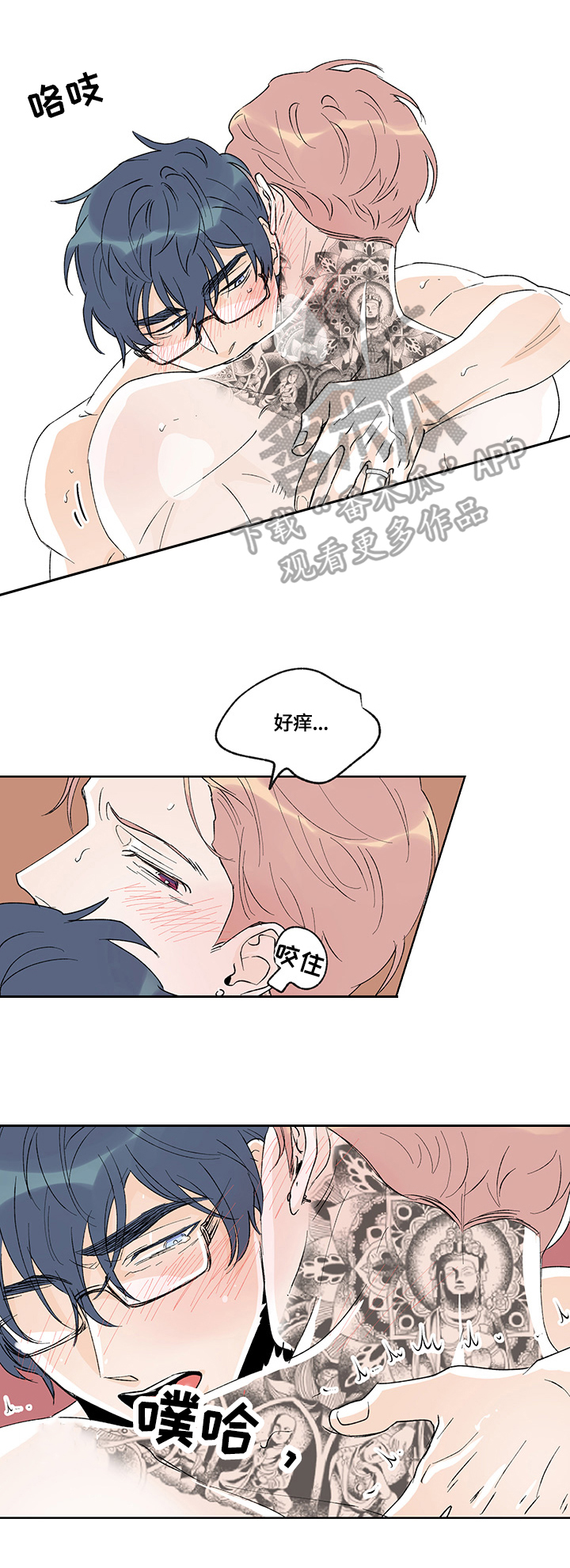 第37章：要锻炼1