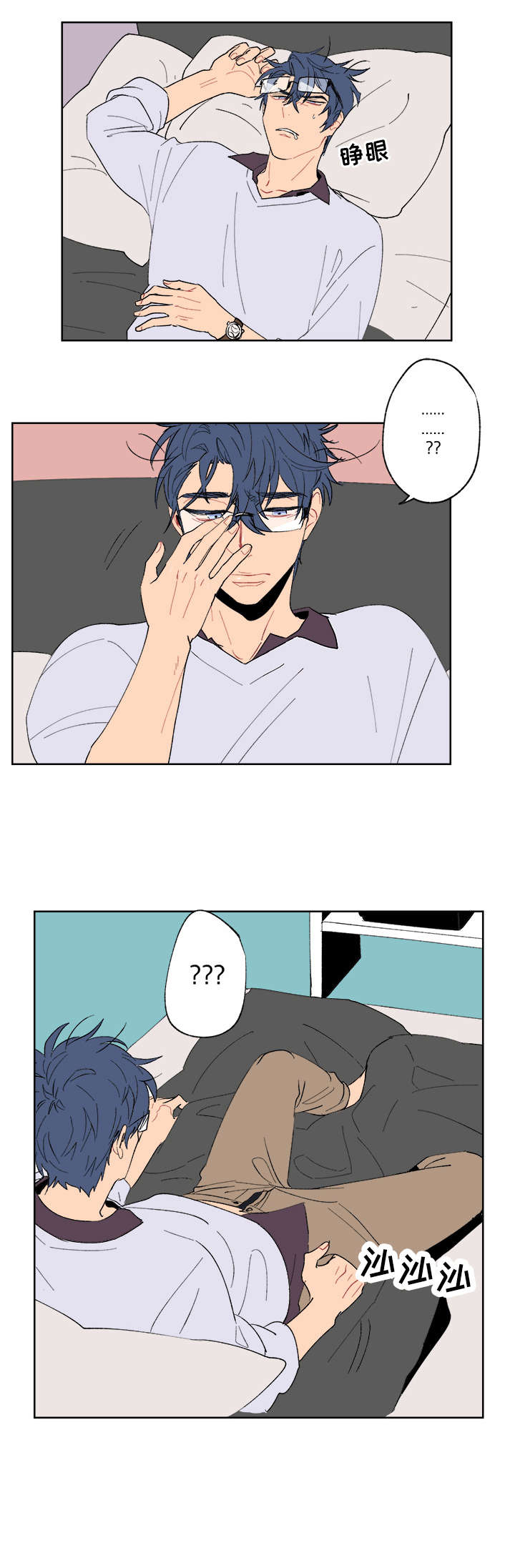 第3章：记不清0