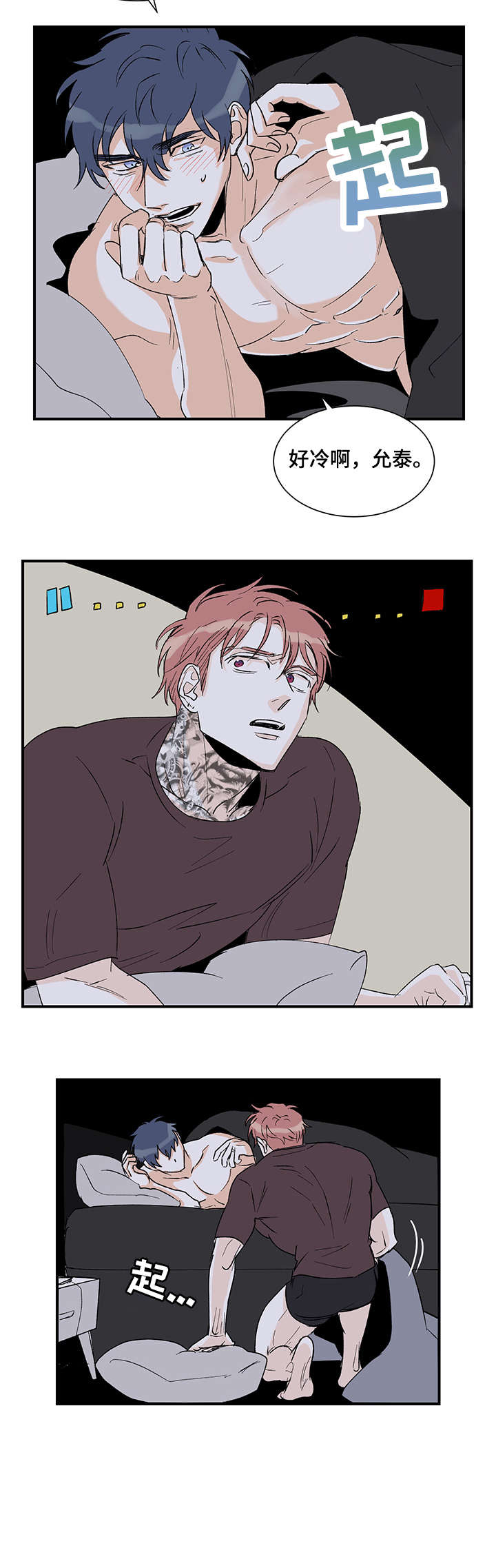 第21章：好喜欢你1