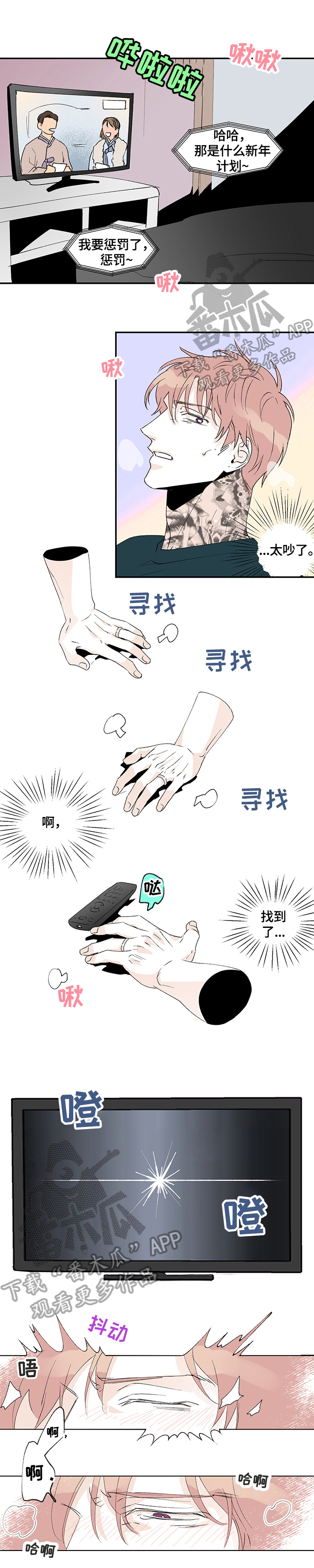 第29章：保持距离0