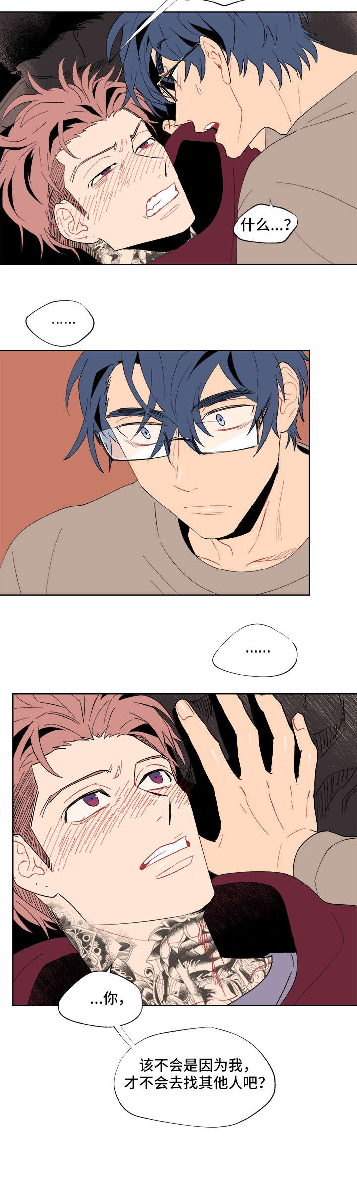 第4章：一件事2